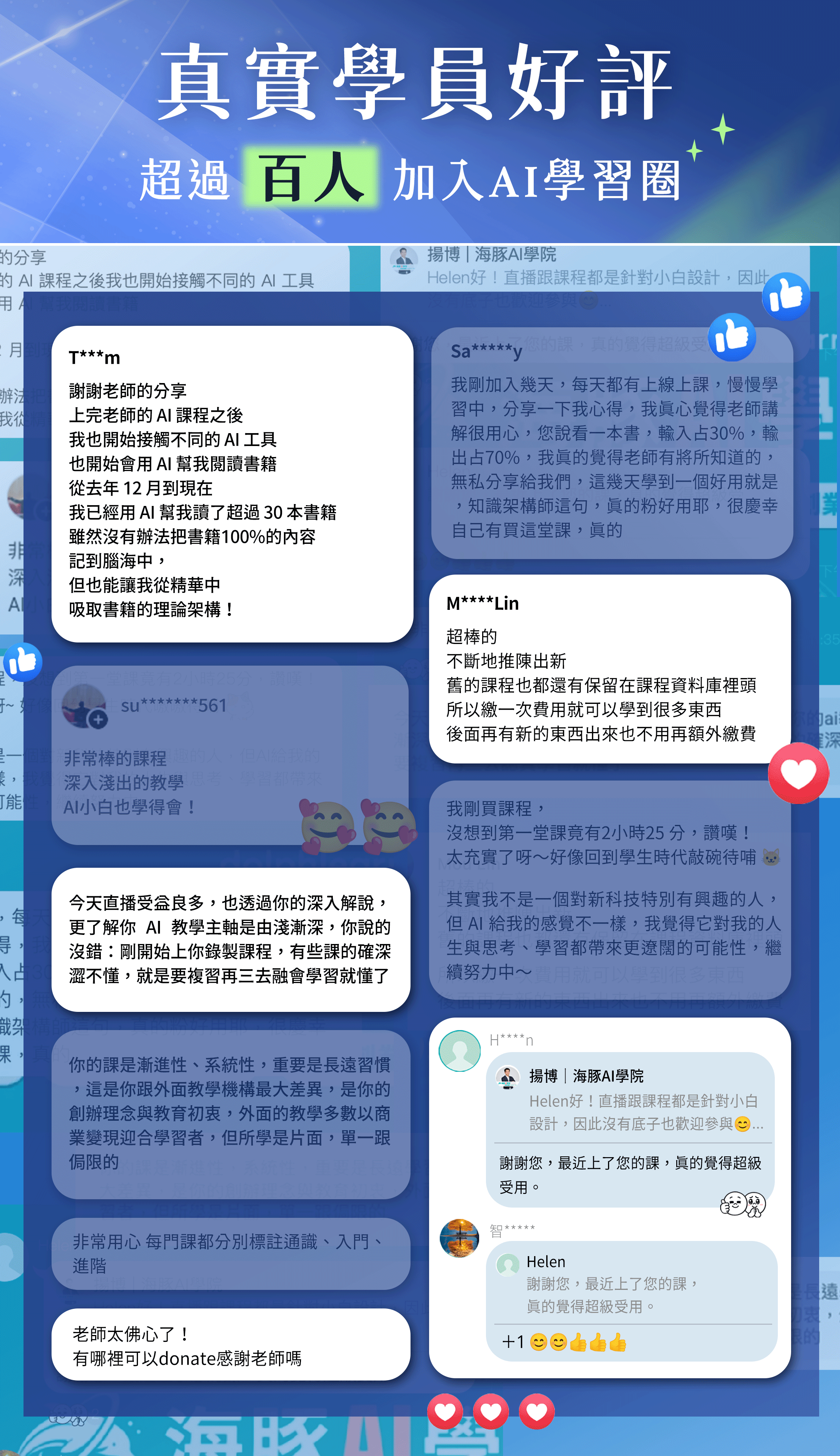 年度學習計劃 EDM v4-1